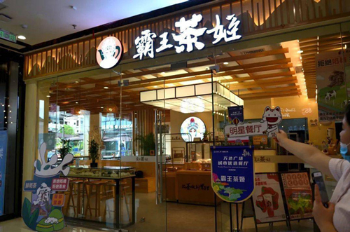 霸王茶姬门店30平米够吗